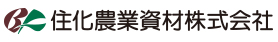 Sumika Agrotech Co., Ltd.