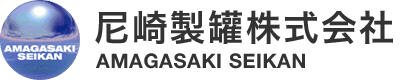 Amagasaki Seikan Co., Ltd.