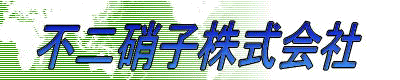 Fuji Glass Co., Ltd.