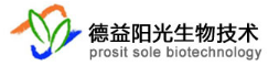 Prosit Sole Biotechnology