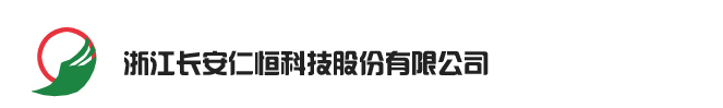 Zhejiang Changan Renheng Technology Co., Ltd.
