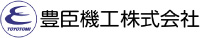Toyotomi Kiko Co. Ltd.