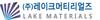 Lake Materials Co., Ltd.