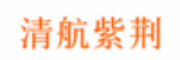 Beijing Qinghang Bauhinia Equipment Technology Co., Ltd.