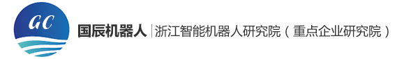 Hangzhou Guochen Robot Technology Co. Ltd.