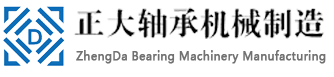 Wuxi ZhengDa Bearing Machinery Manufacturing Co., Ltd.