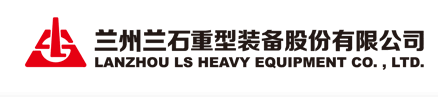 Lanzhou LS Heavy Equipment Co., Ltd.