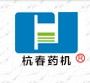 Hangzhou Haishan Pharmaceutical Equipment Co., Ltd.