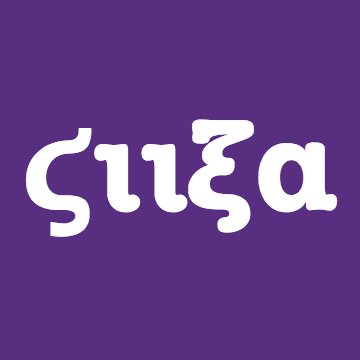 Cella SCI