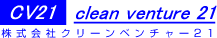 Clean Venture 21 Corp.