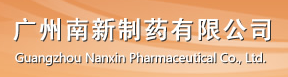 Guangzhou Nanxin Pharmaceutical Co. Ltd.