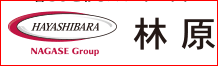 Hayashibara Shoji, Inc.