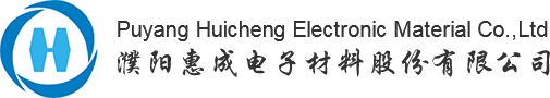 Puyang Huicheng Electronic Material Co., Ltd.