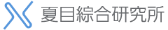 Natsume Research Institute Co., Ltd.