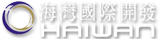 Haiwan International Dev