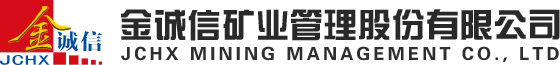 JCHX Mining Management Co., Ltd.