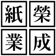 Longchen Paper & Packaging Co. Ltd.