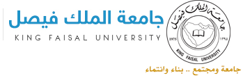 King Faisal University