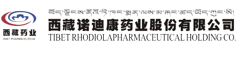 Tibet Rhodiola Pharmaceutical Holding Co.