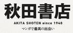 Akita Publishing