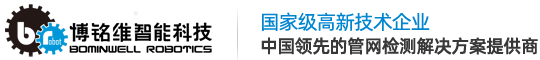 Shenzhen Bominwell