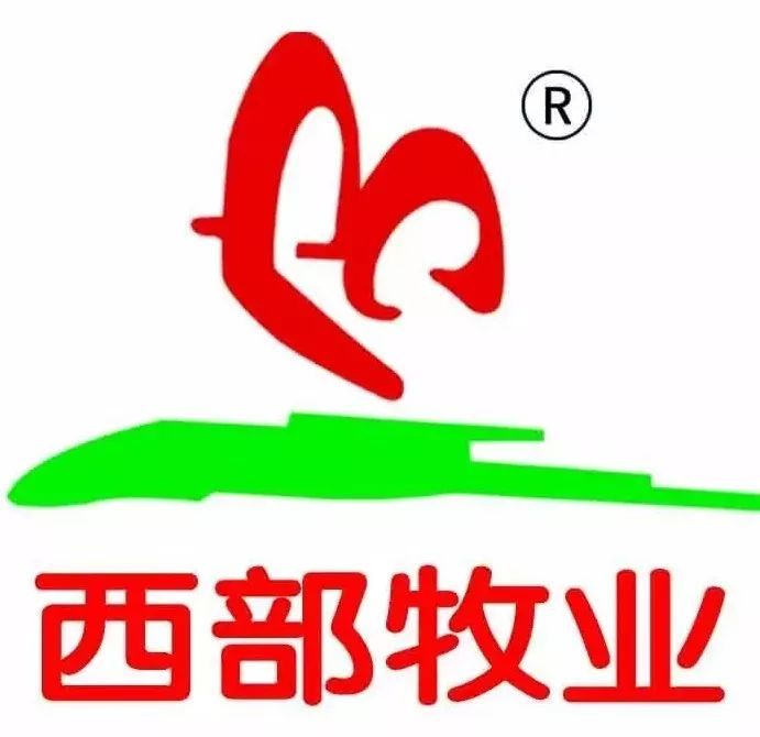 Xinjiang Western Animal Husbandry Co., Ltd.