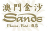 Sands China