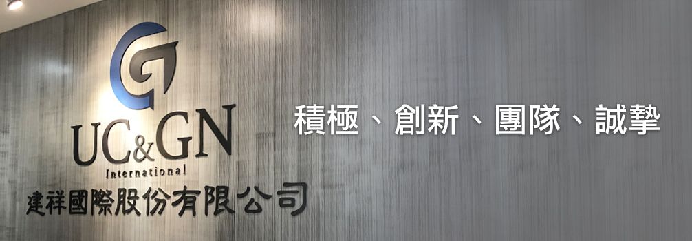 UC&GN International Corp.