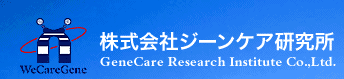 GeneCare Research Institute Co., Ltd.