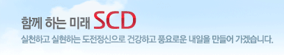 SAM CHUN DANG PHARM Co., Ltd.