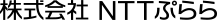 NTT Plala, Inc.