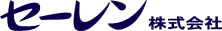 Seiren