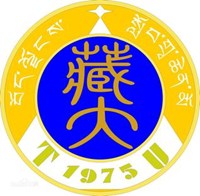Tibet University