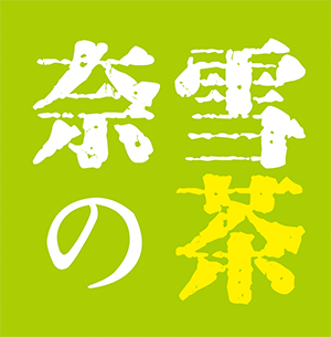 Naixuecha