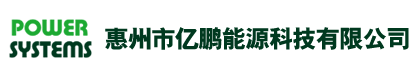 Huizhou Yipeng Energy Technology Co., Ltd.