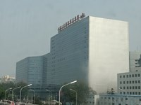 Chinese People's Liberation Army General Hospital