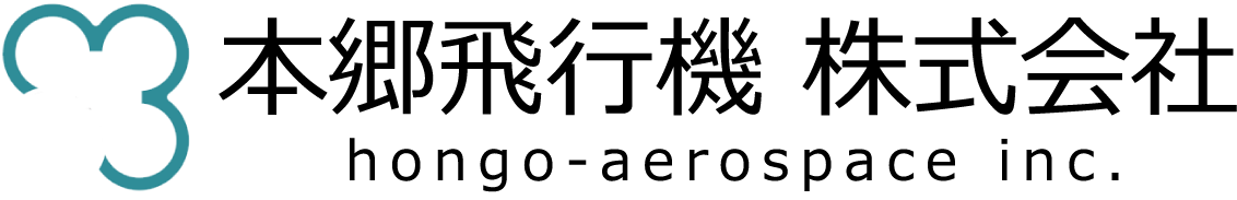 Hongo Aerospace