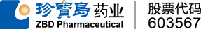 HeiLongJiang ZBD Pharmaceutical Co., Ltd.