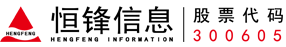 Hengfeng Information Technology Co., Ltd.