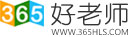 365 Good Teacher